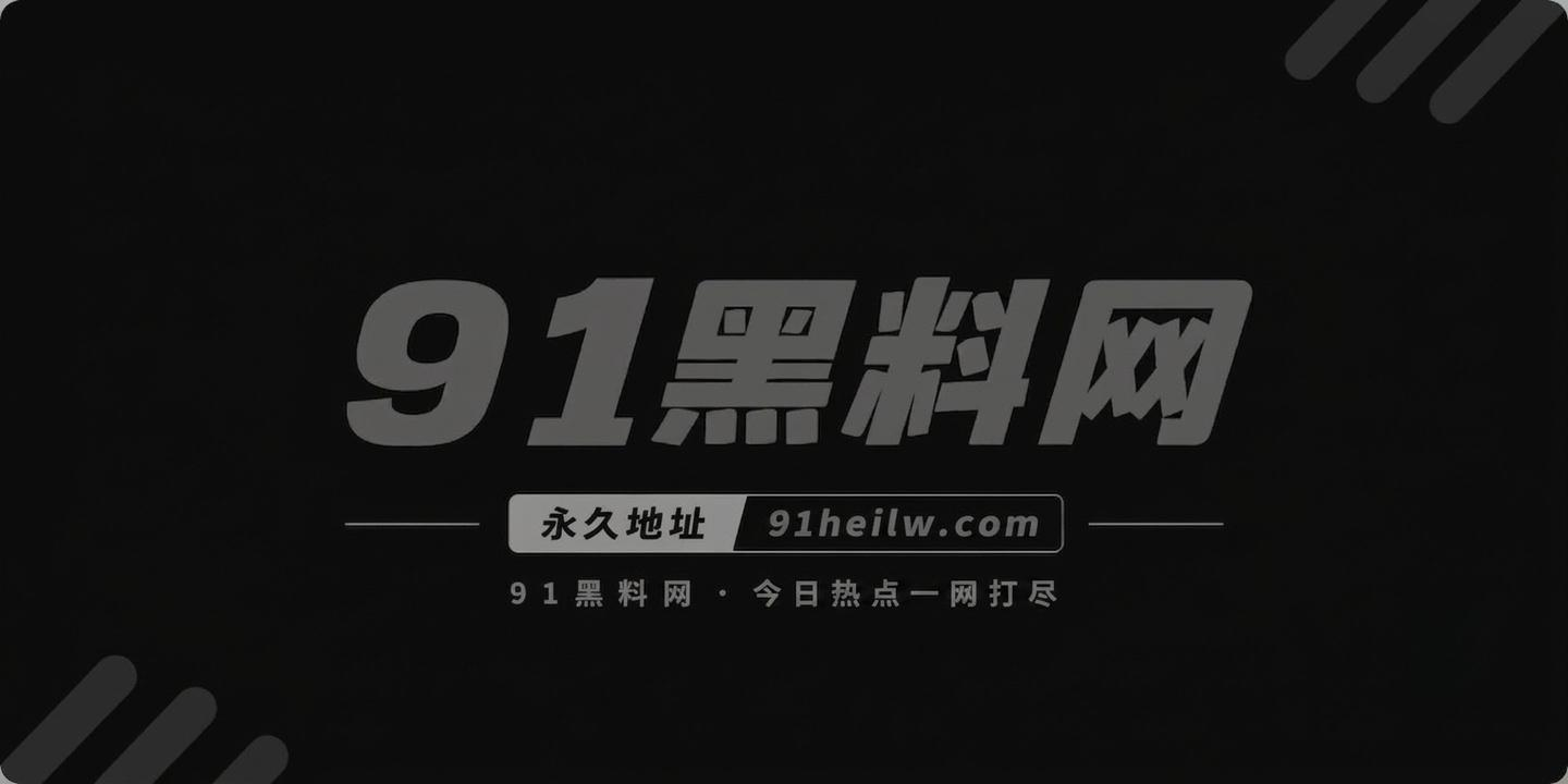 美艳儿媳与公公的禁忌之恋顶级网黄明星費爵娜公公我的穴已经变成你的精液容器了滚烫的浓精快填满我吧 1